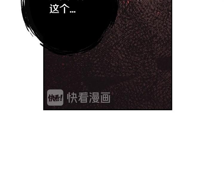 第14话 一起吃饭120
