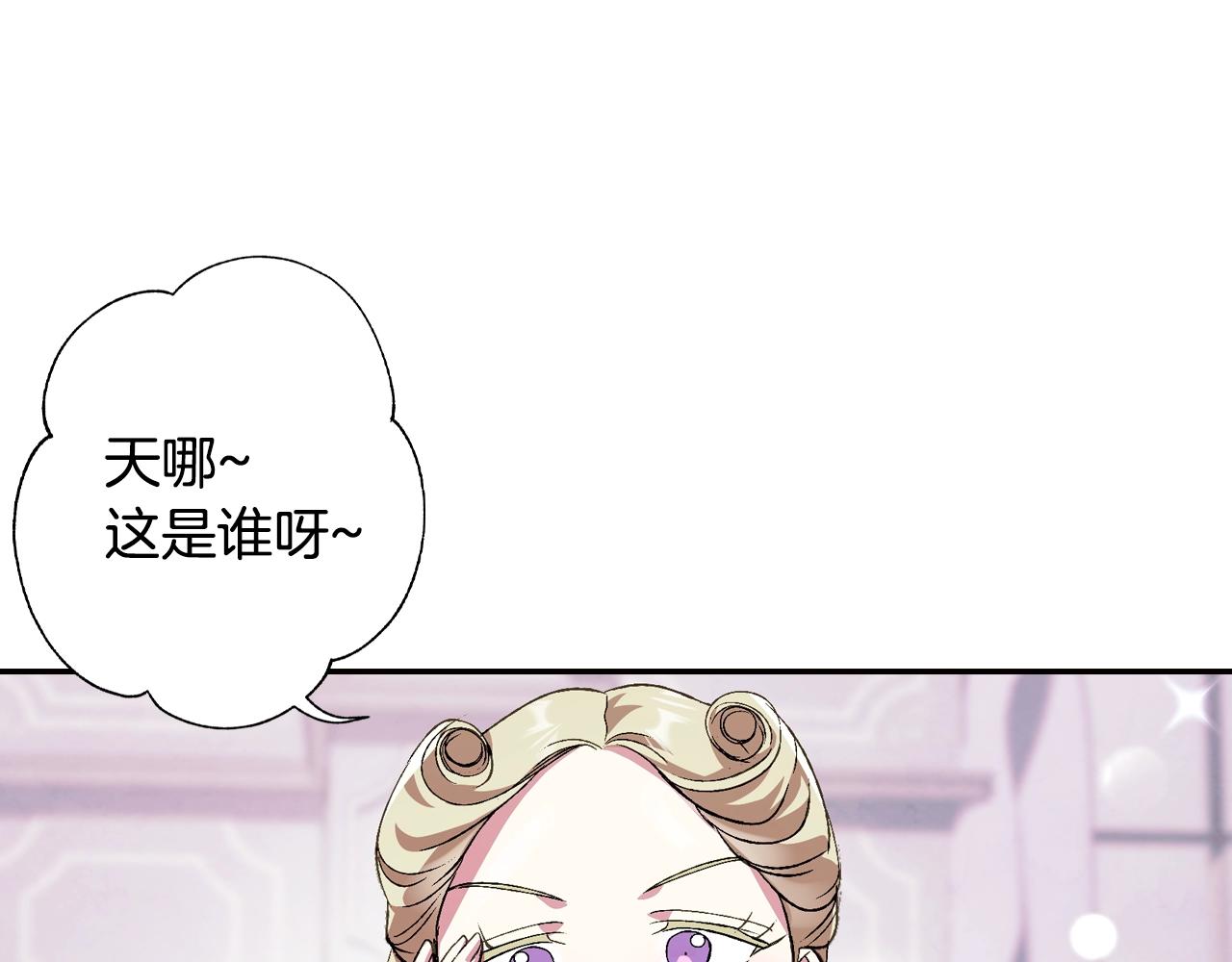 第61话 替天行道198