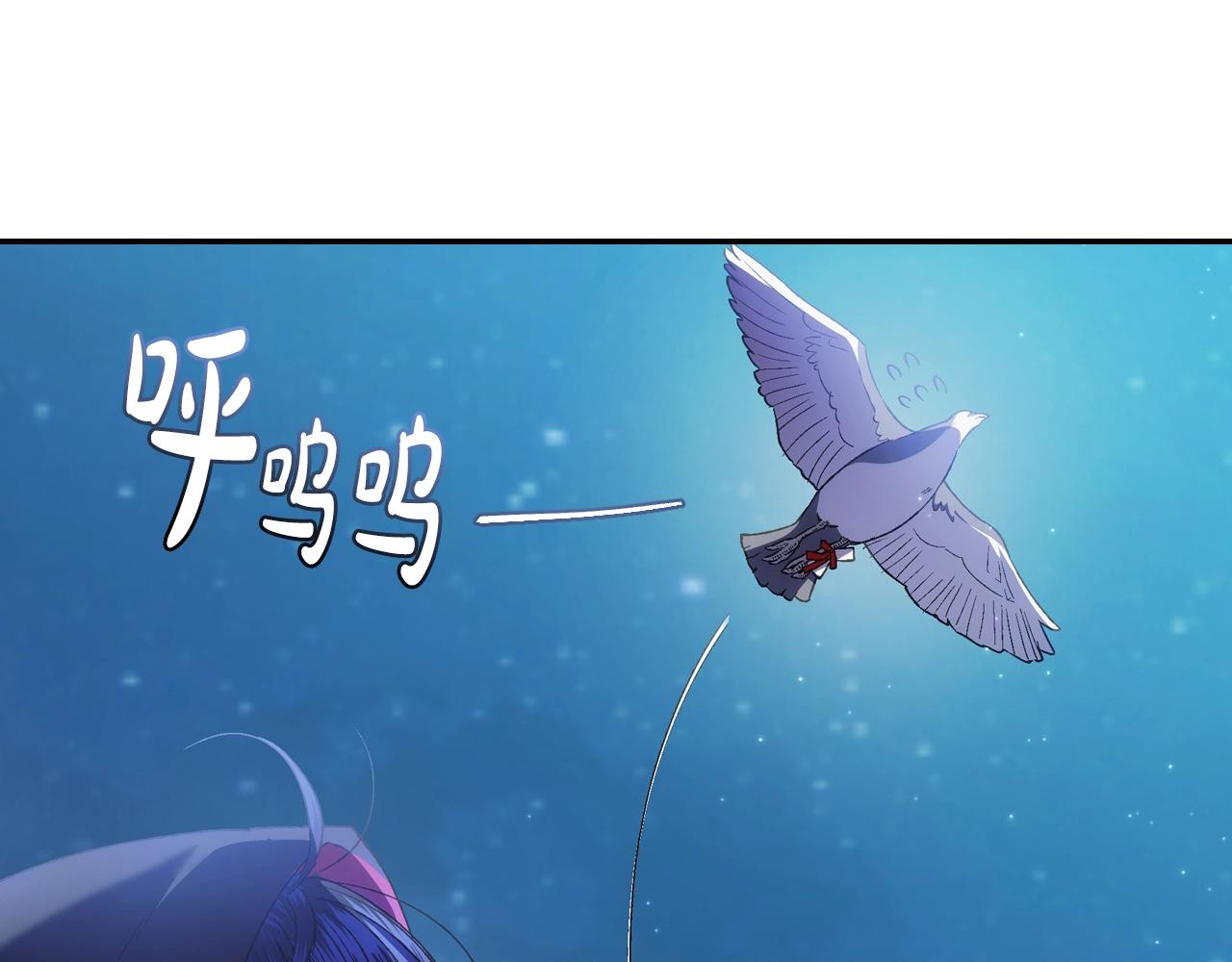 第47话 试饮会11