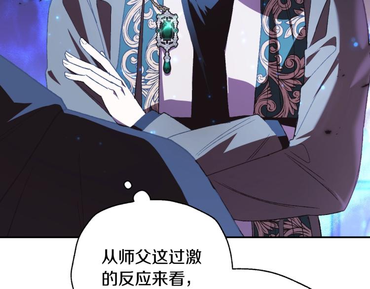 第36话 决裂！？218