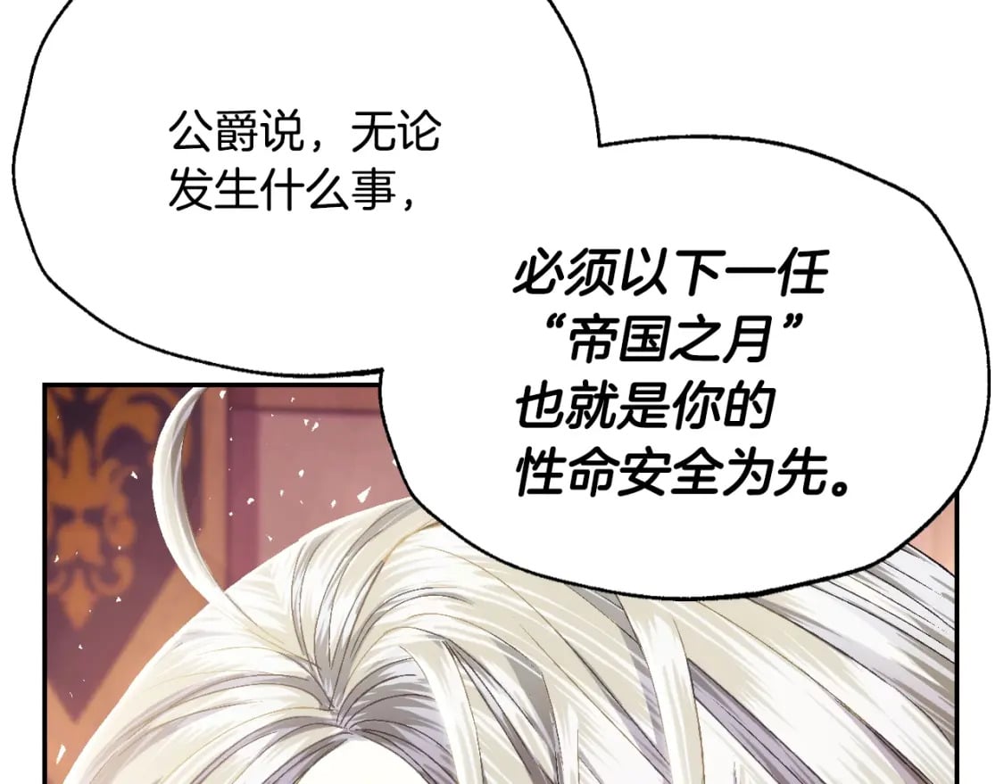 第117话 爸爸的遗书27