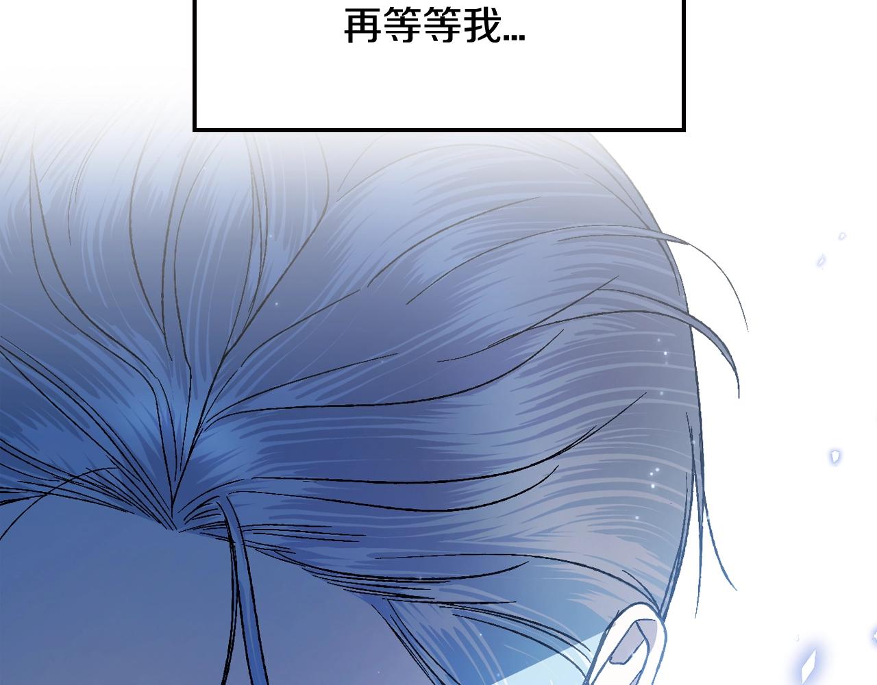 第45话 爸爸的心声148