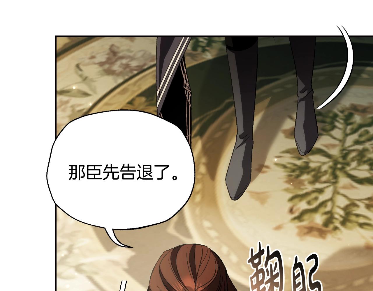 第67话 晚安吻219
