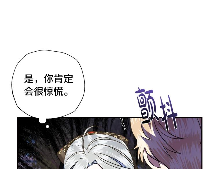 第42话 壁咚26