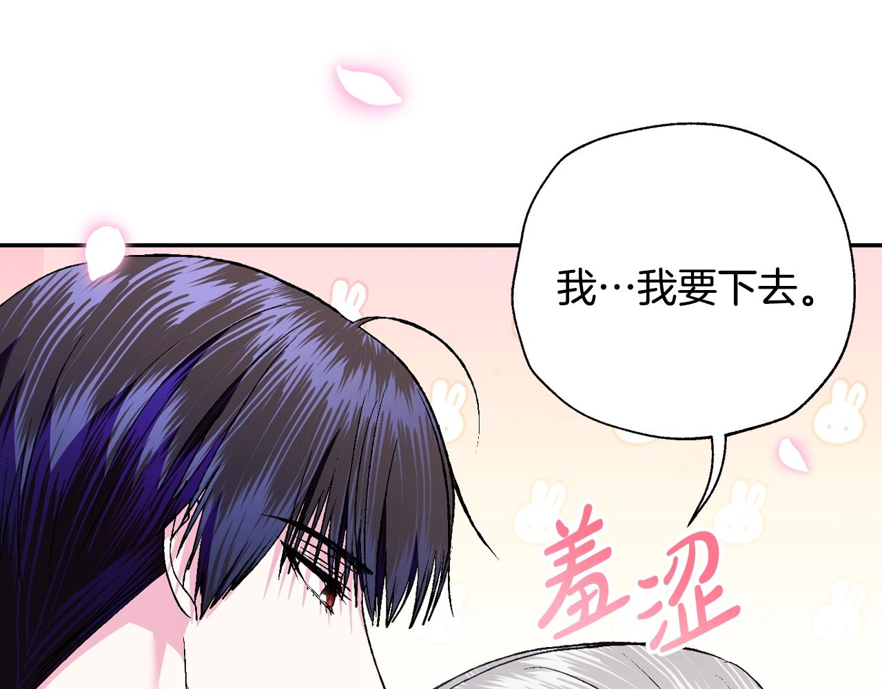 第83话 我想你了196