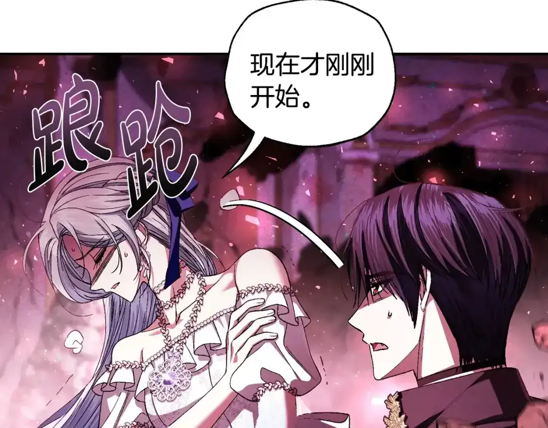 第120话 爸爸，你怎么不回答我…？24
