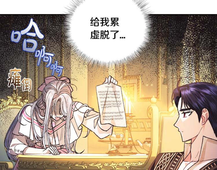 第37话 签约契约172