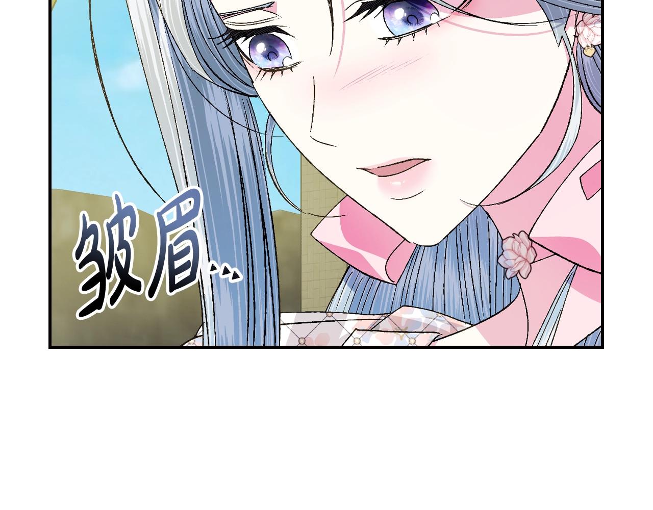 第81话 公开关系？155