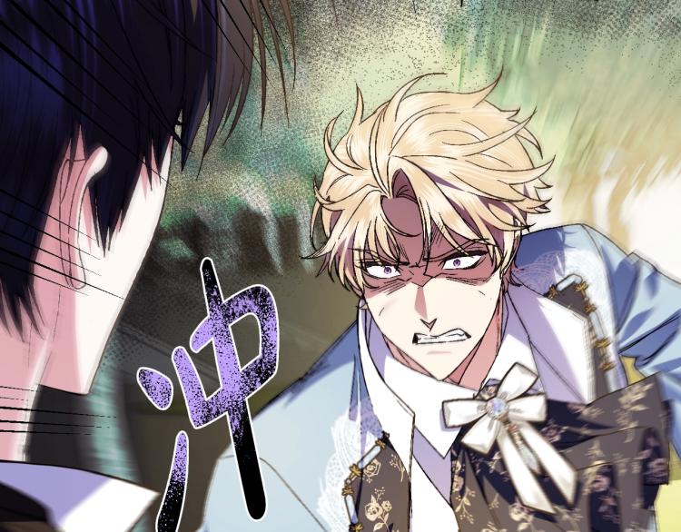 第41话 手撕前任71