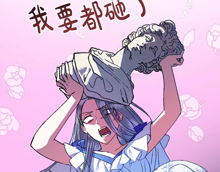 第2话 被爸爸误会了208
