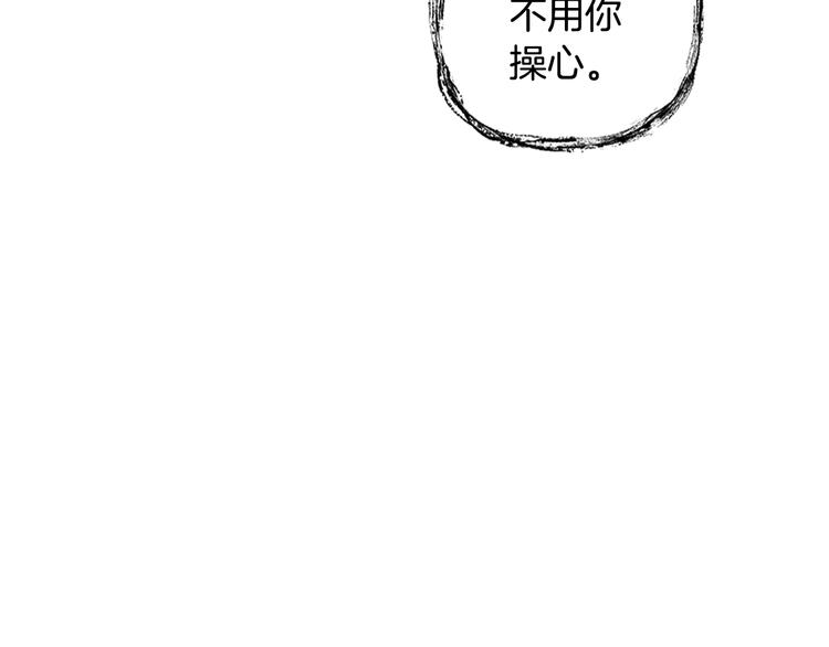 第30话 与爸爸的晚餐44