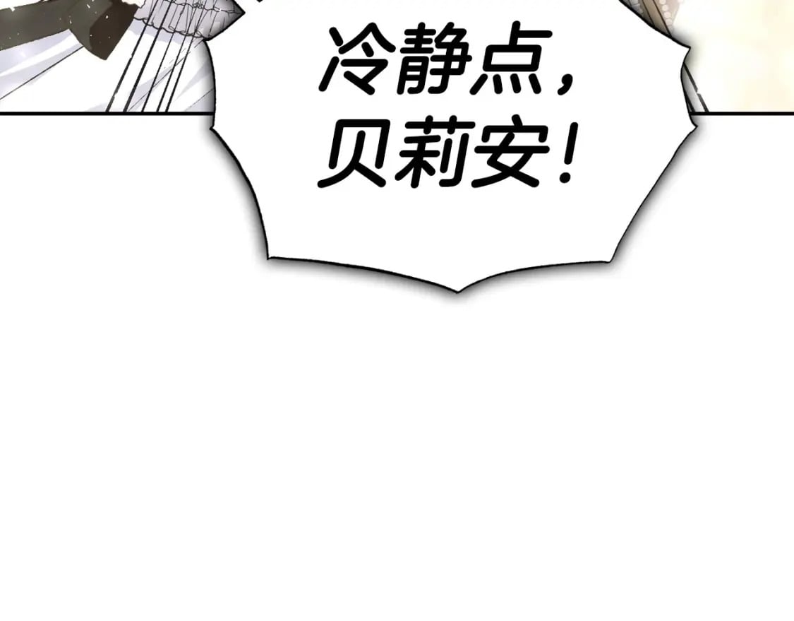 第109话 所有人…都在以身犯险！190