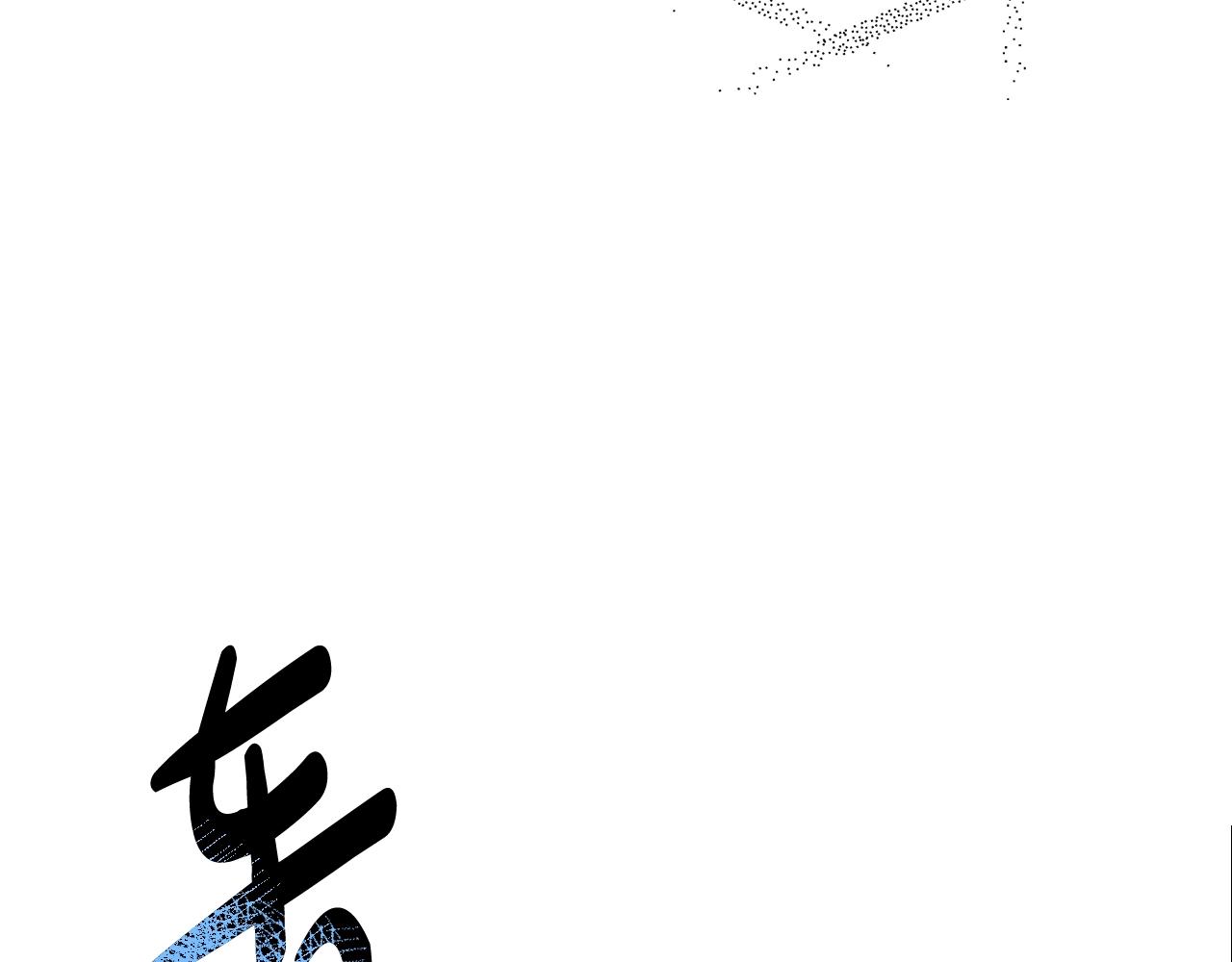 第65话 男友转正219