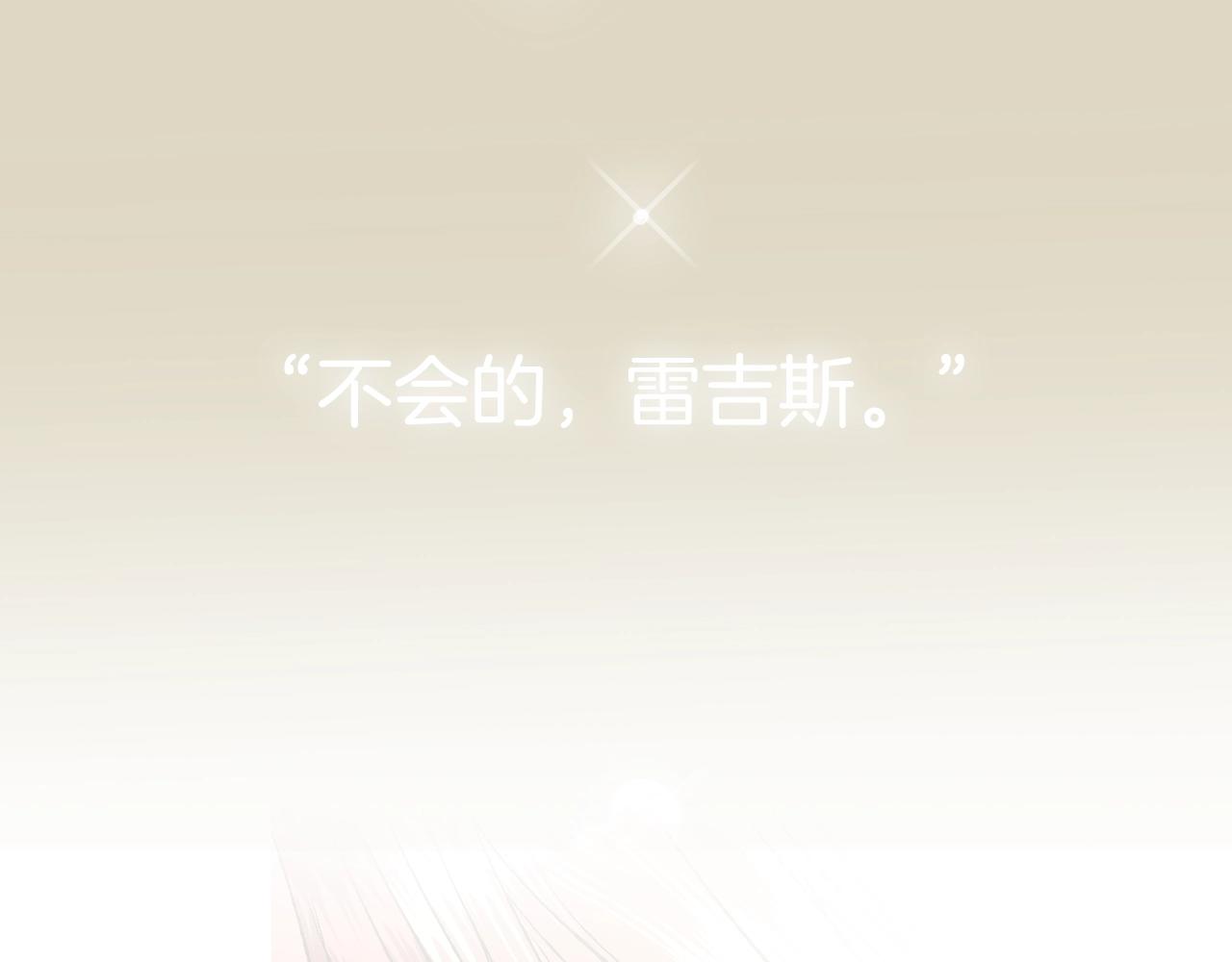 第74话 真实身份246