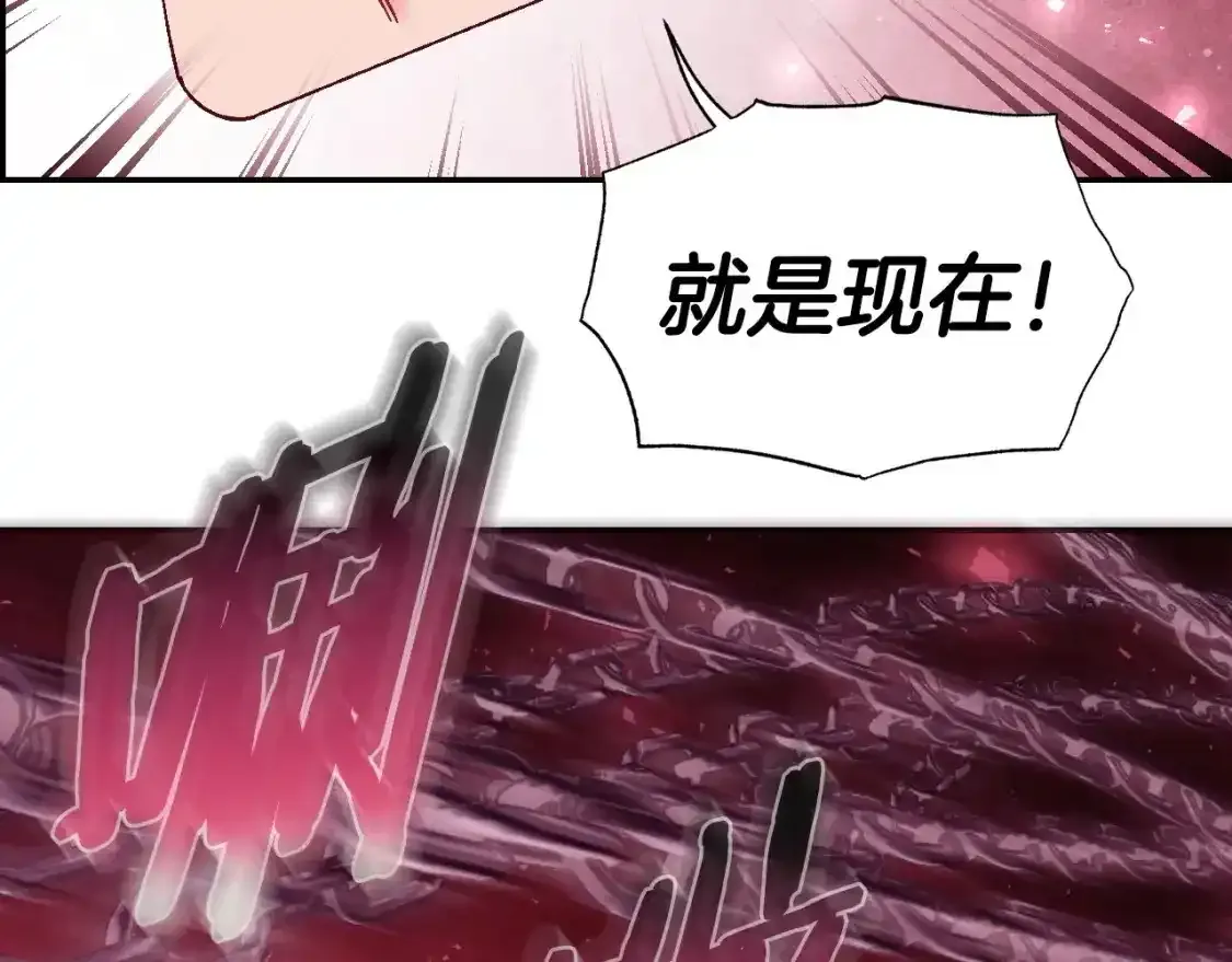 第120话 爸爸，你怎么不回答我…？107