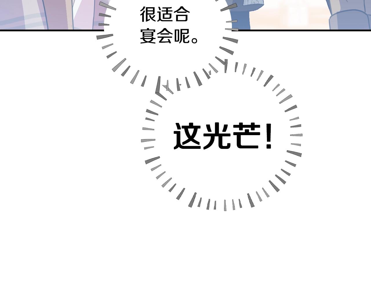第59话 邂逅143