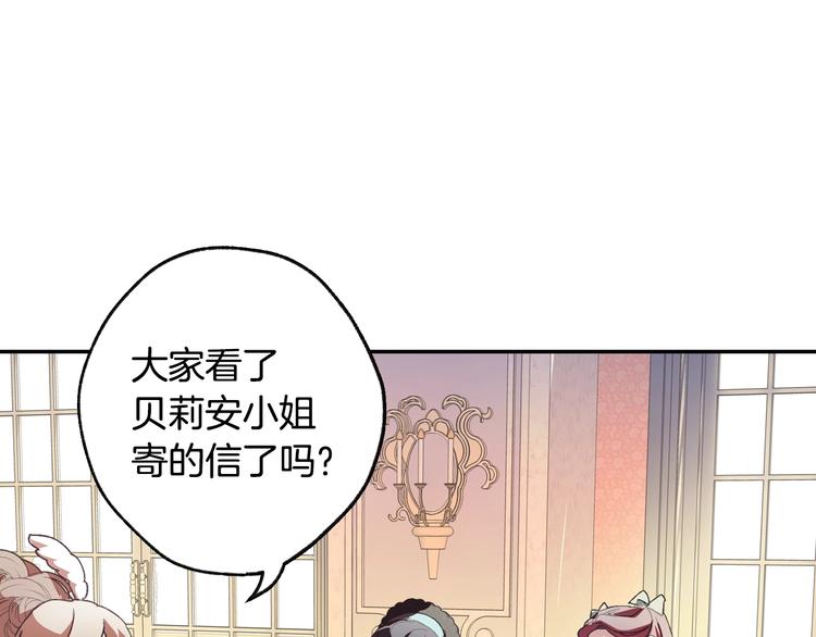 第7话 洗白大作战116