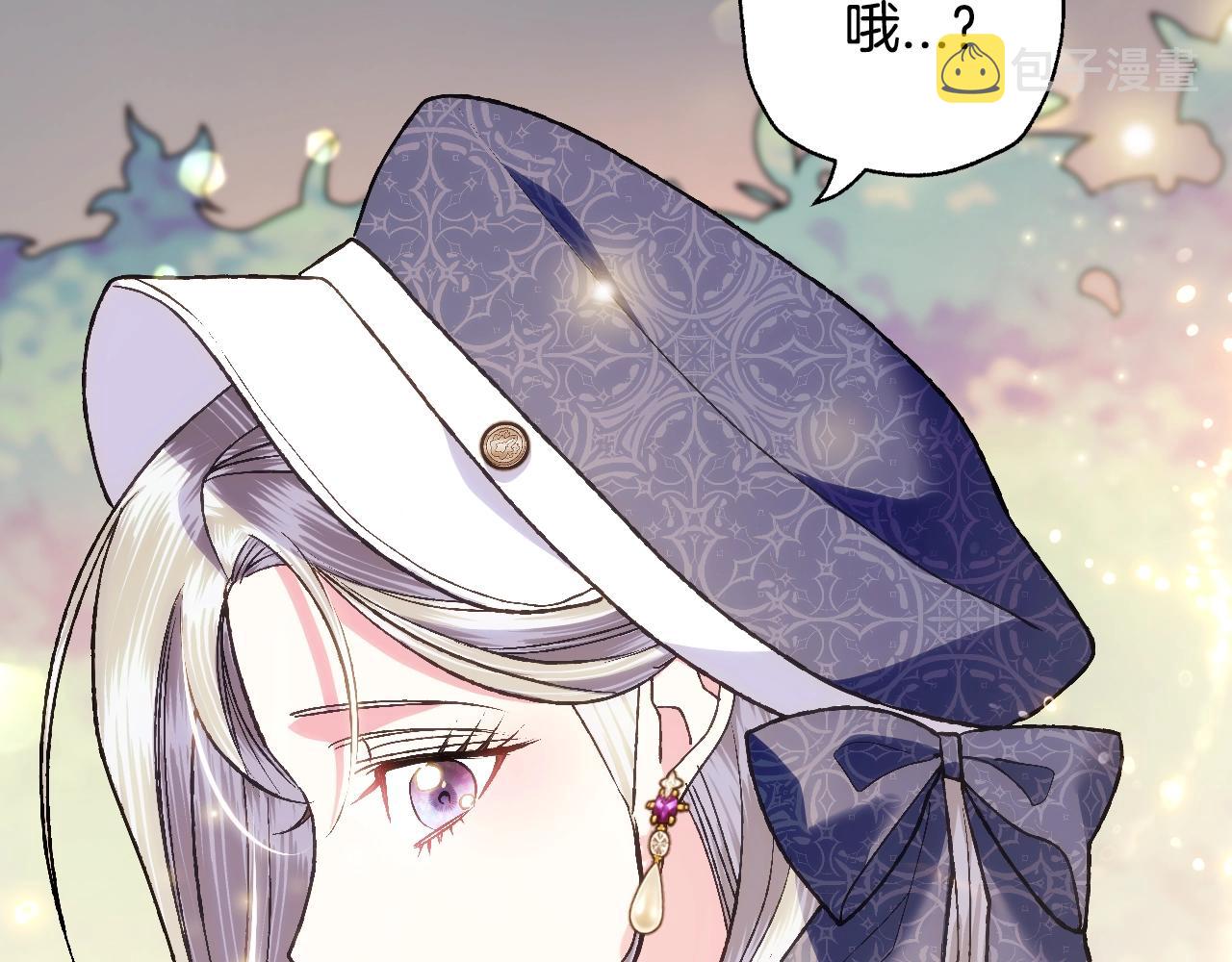 第86话 我的心意171