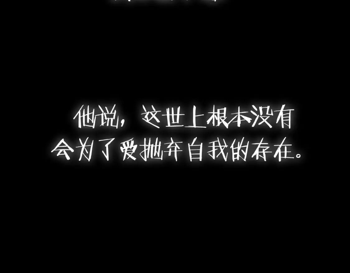 第109话 所有人…都在以身犯险！303