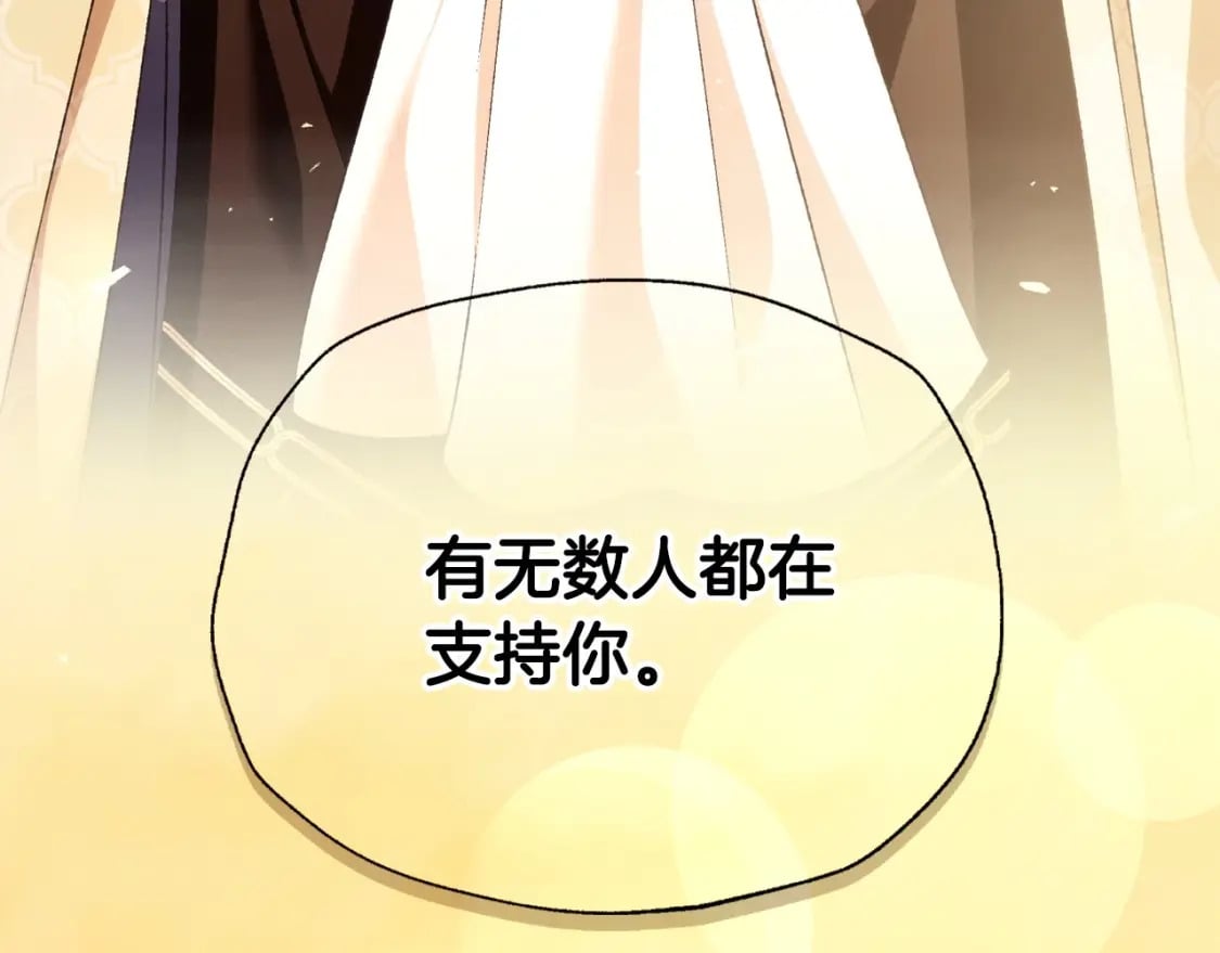第105话 该死的帝国男247