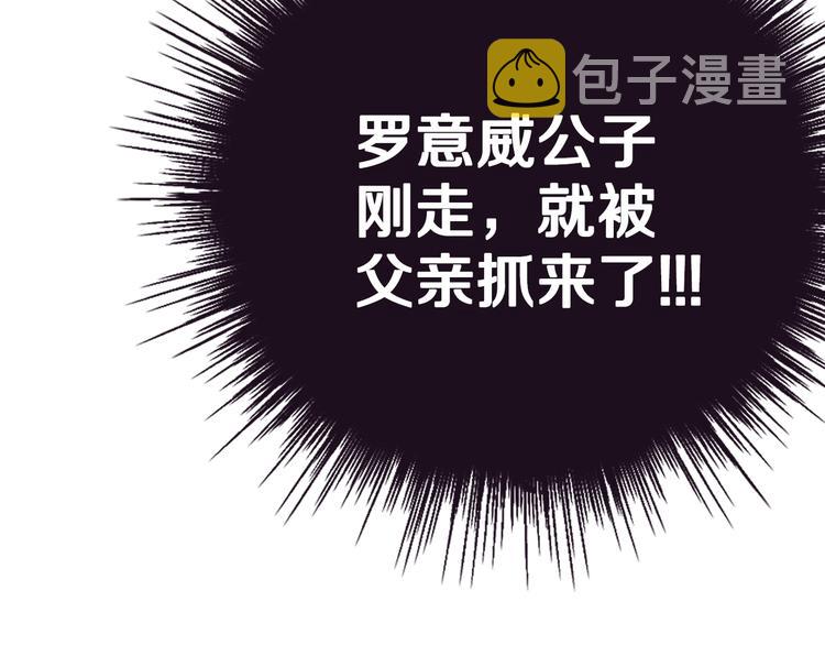 第21话 下午茶120