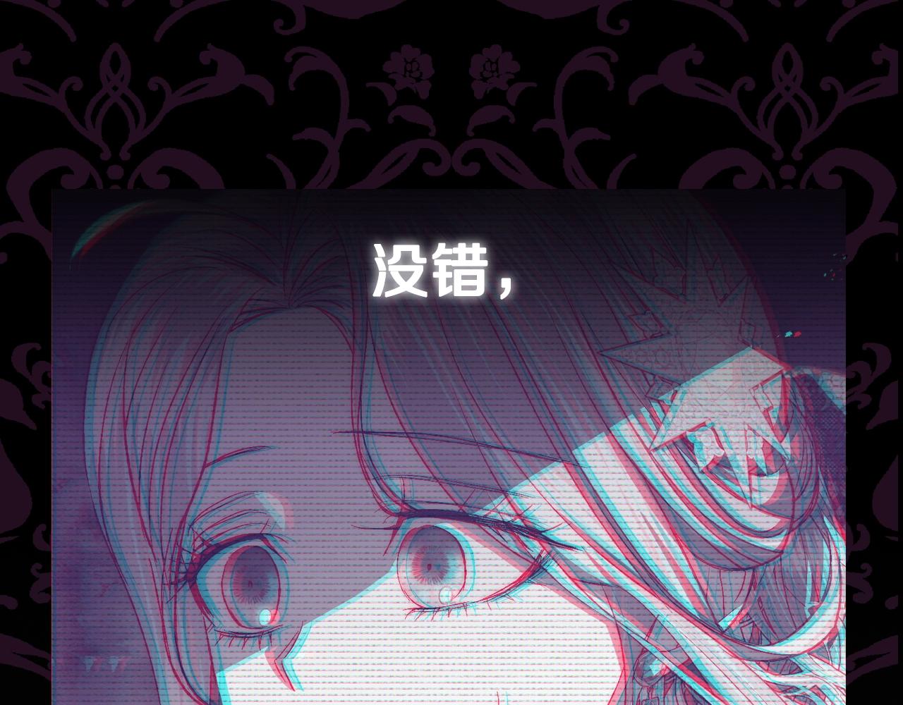 第56话 暴虐皇子243