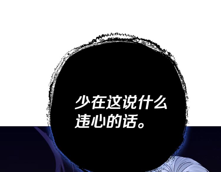 第36话 决裂！？51