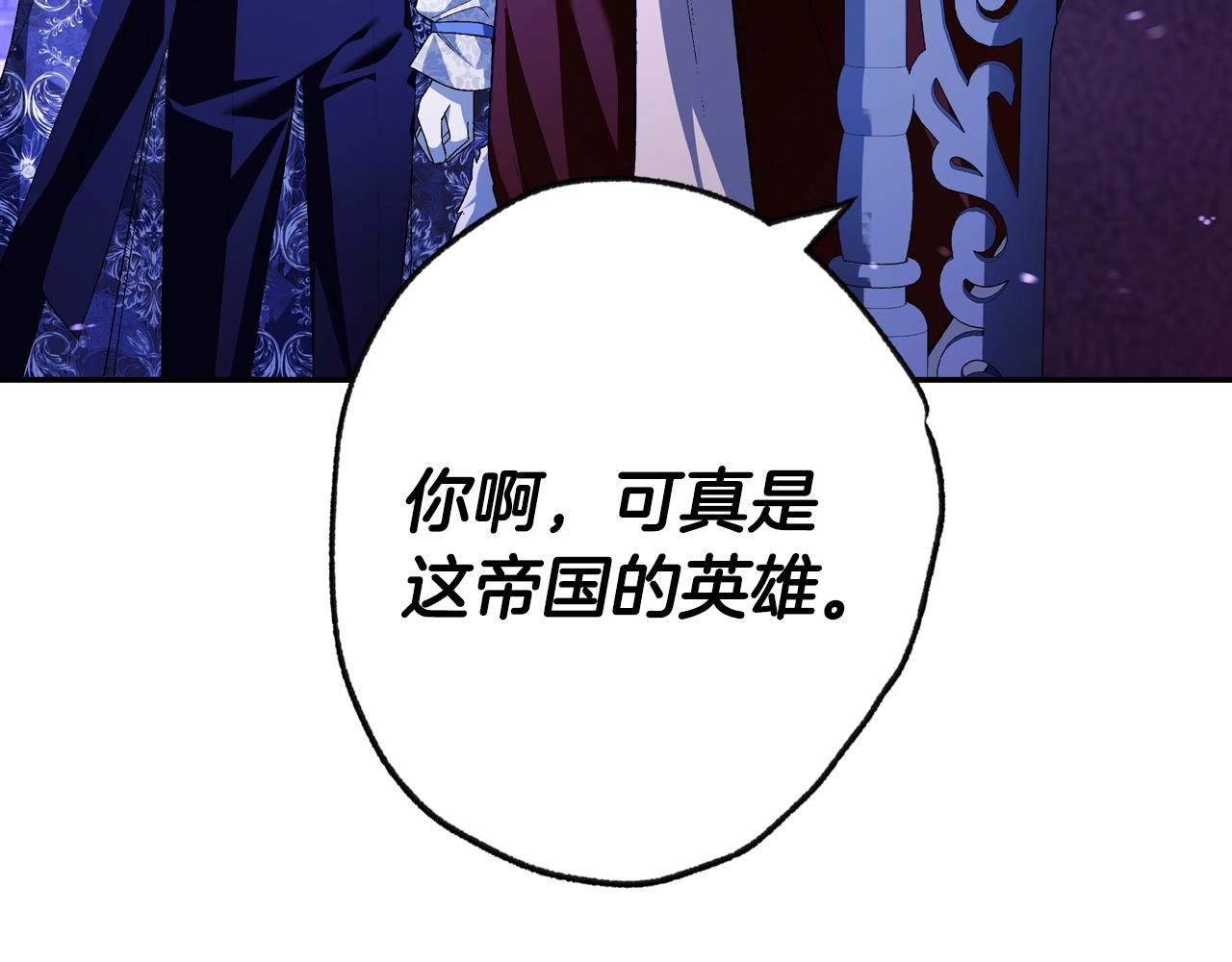第75话 牺牲与爱161