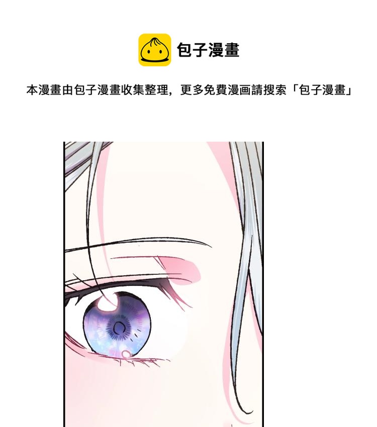 第39话 现任vs前任135