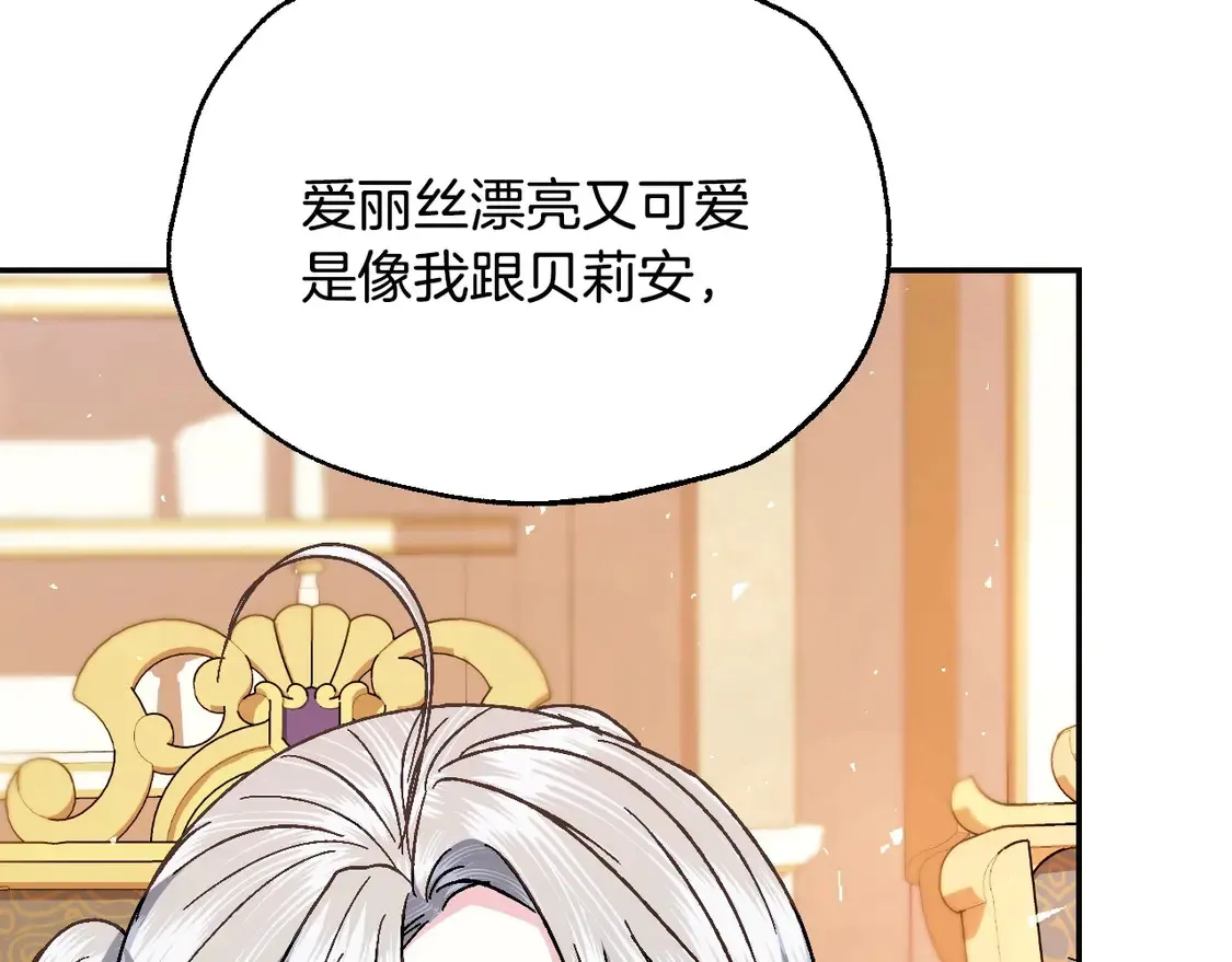 番外4 全世界最可爱的宝宝130