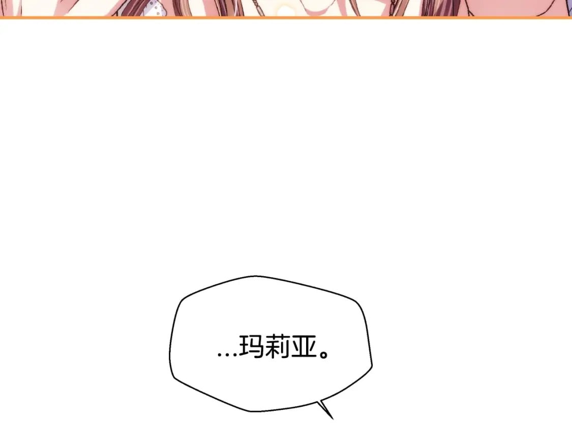 第112话 爷爷为什么会这么说250