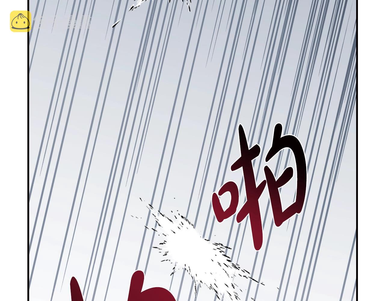 第64话 我爱你！93