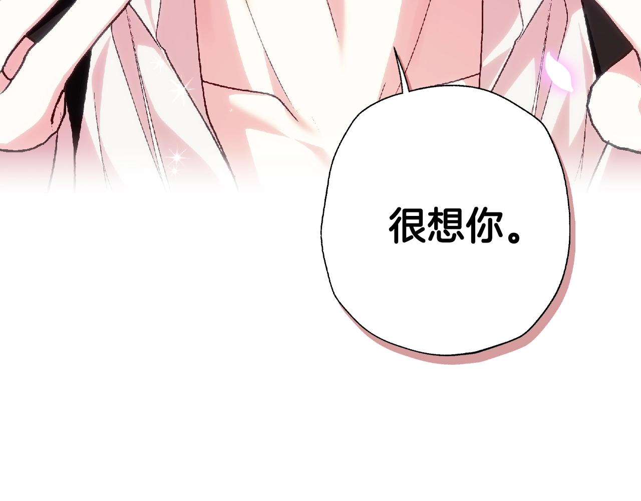 第62话 砸烂他们！210