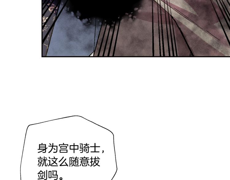 第41话 手撕前任145