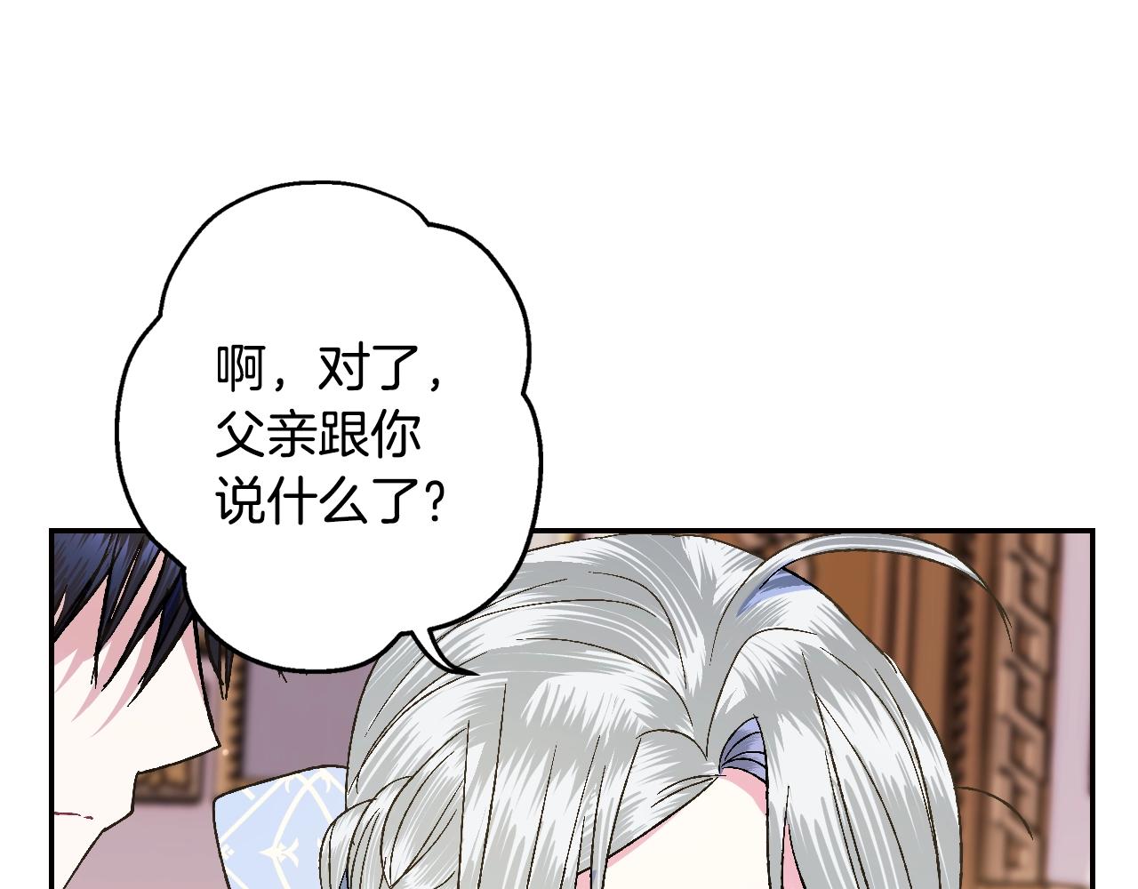 第44话 我爱上她了128