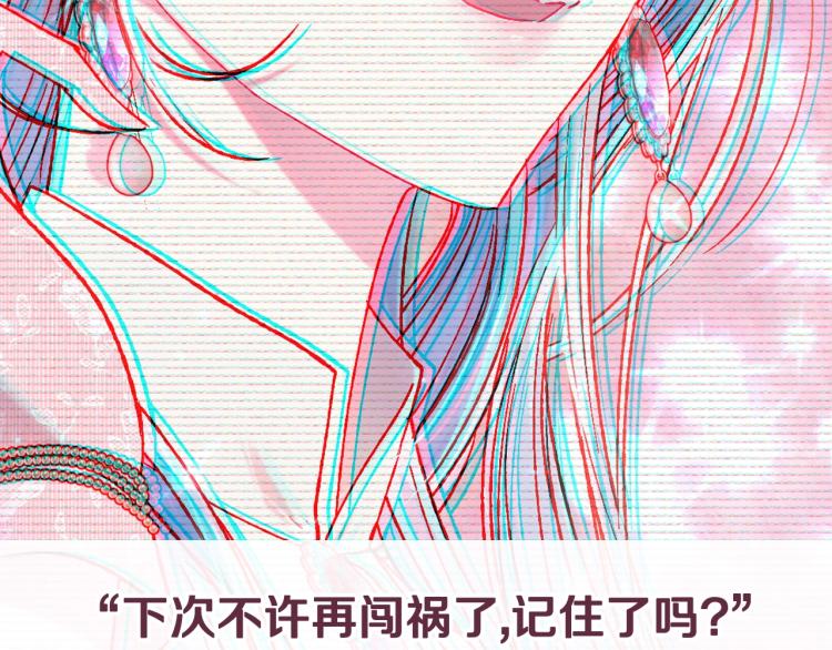 第38话 契约恋爱218