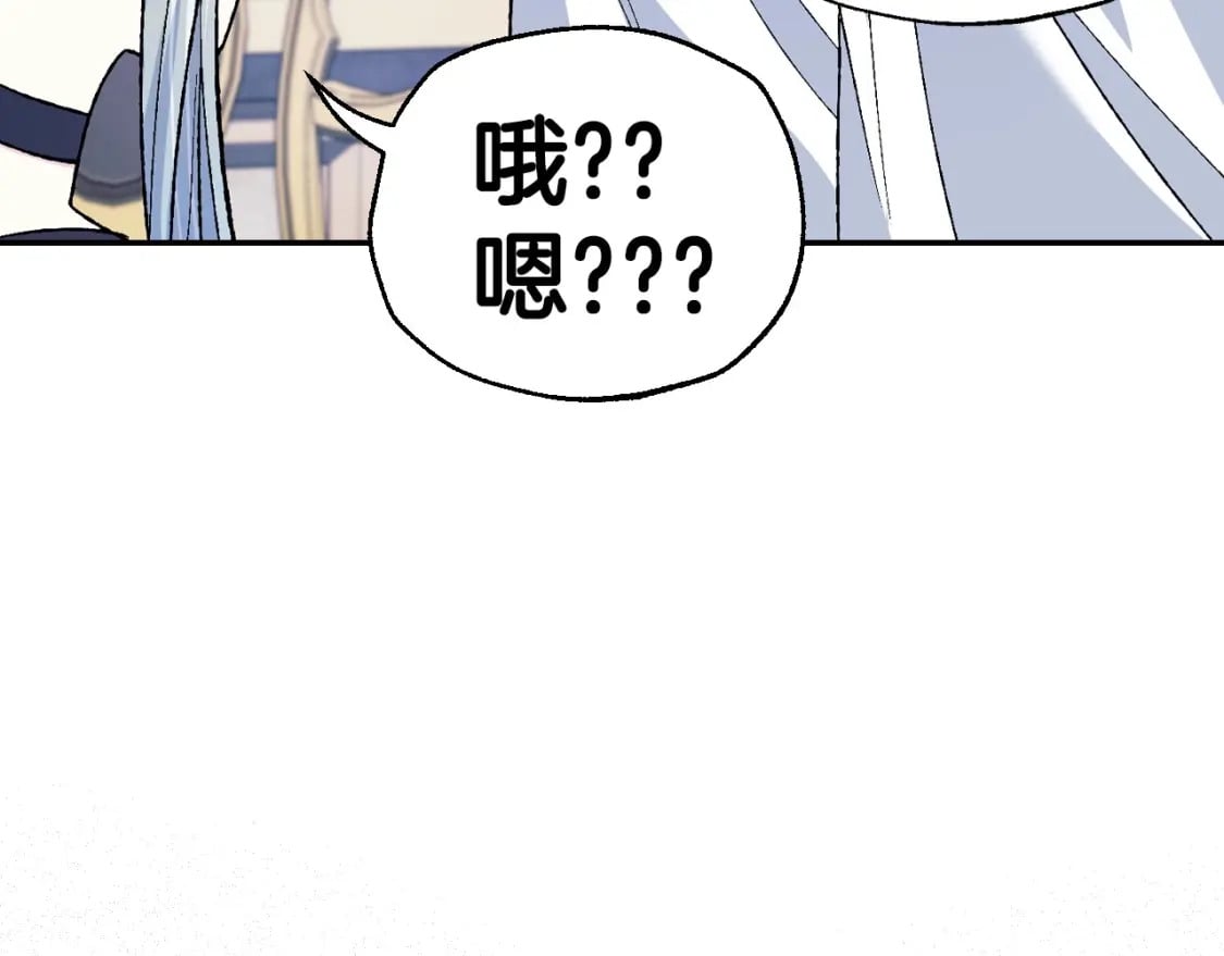 第96话 宴会舞伴抉择中182