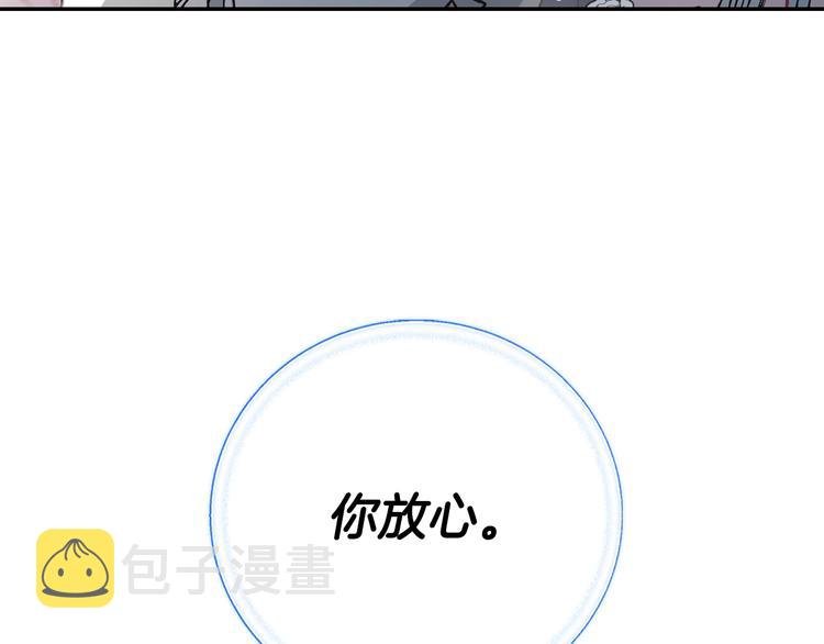 第25话 像天使一样28