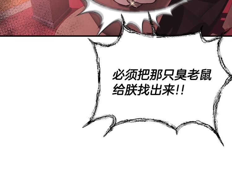 第16话 相亲名单93