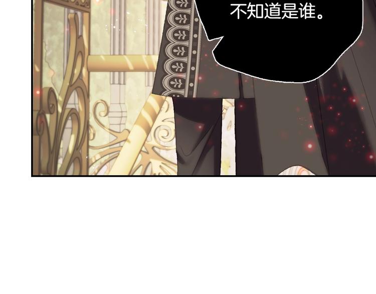 第20话 大小姐的八卦154
