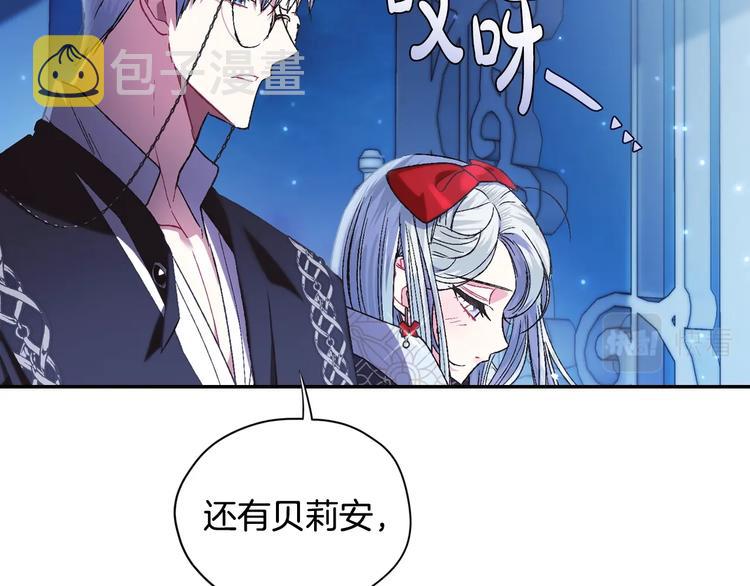 第30话 与爸爸的晚餐207