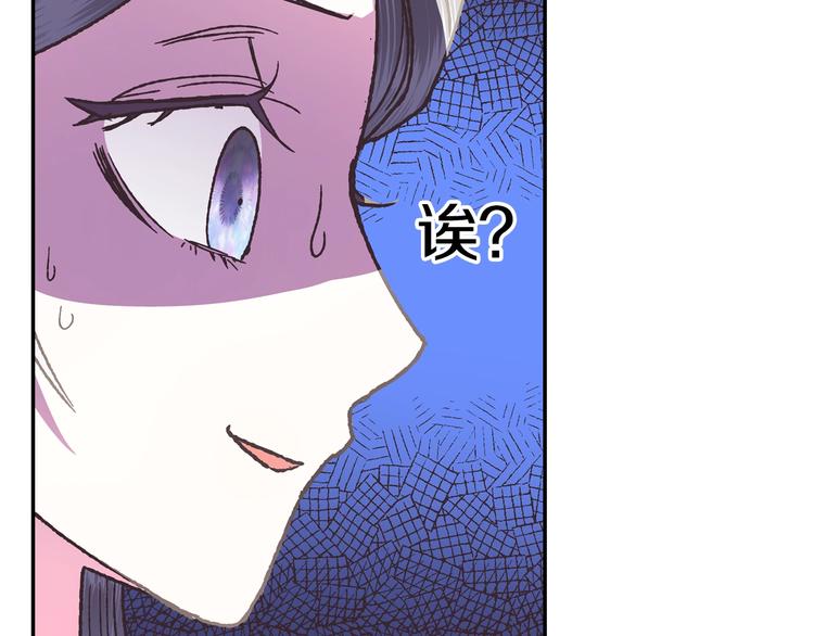 第5话 和爸爸独处164