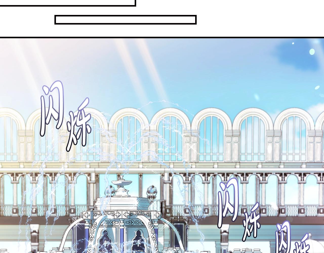 第51话 许愿87
