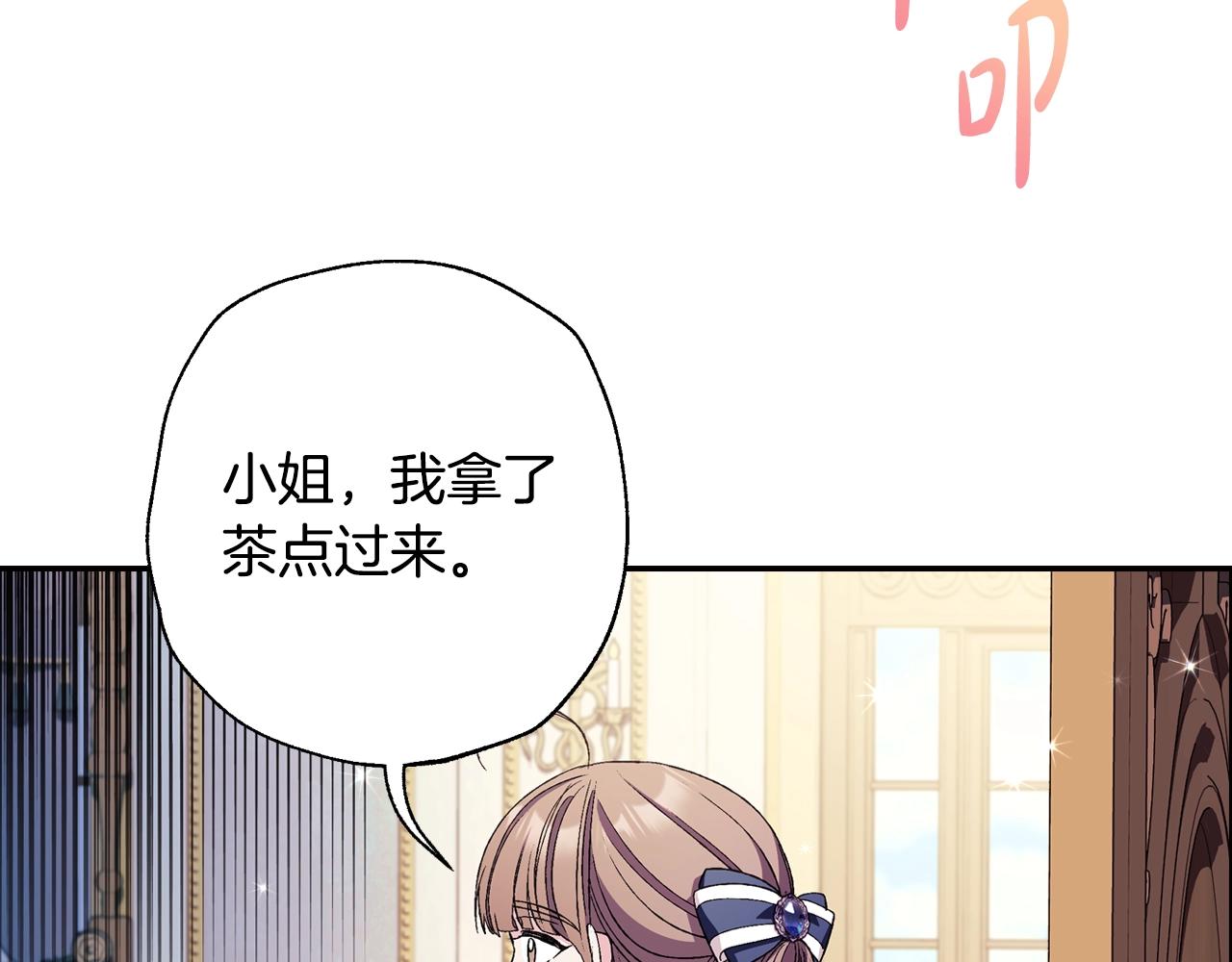 第77话 我很想你28