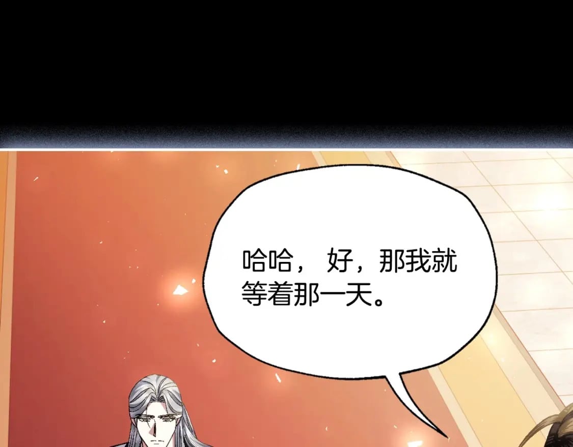 第111话 以后我会牢牢守在你身边208