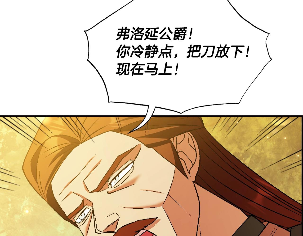 第88话 契约结束148