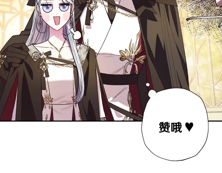 第39话 现任vs前任86