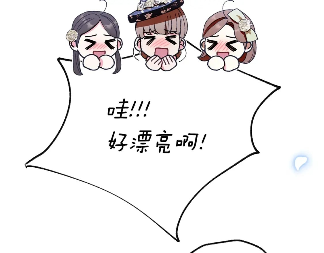 完结话 一直一直幸福下去16
