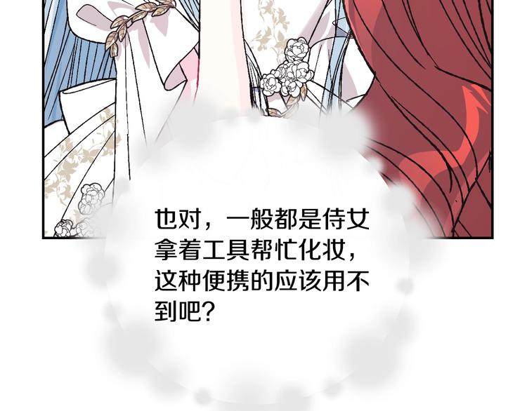 第25话 像天使一样148