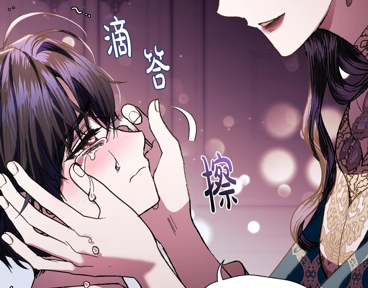 第49话 不要讨厌我！204